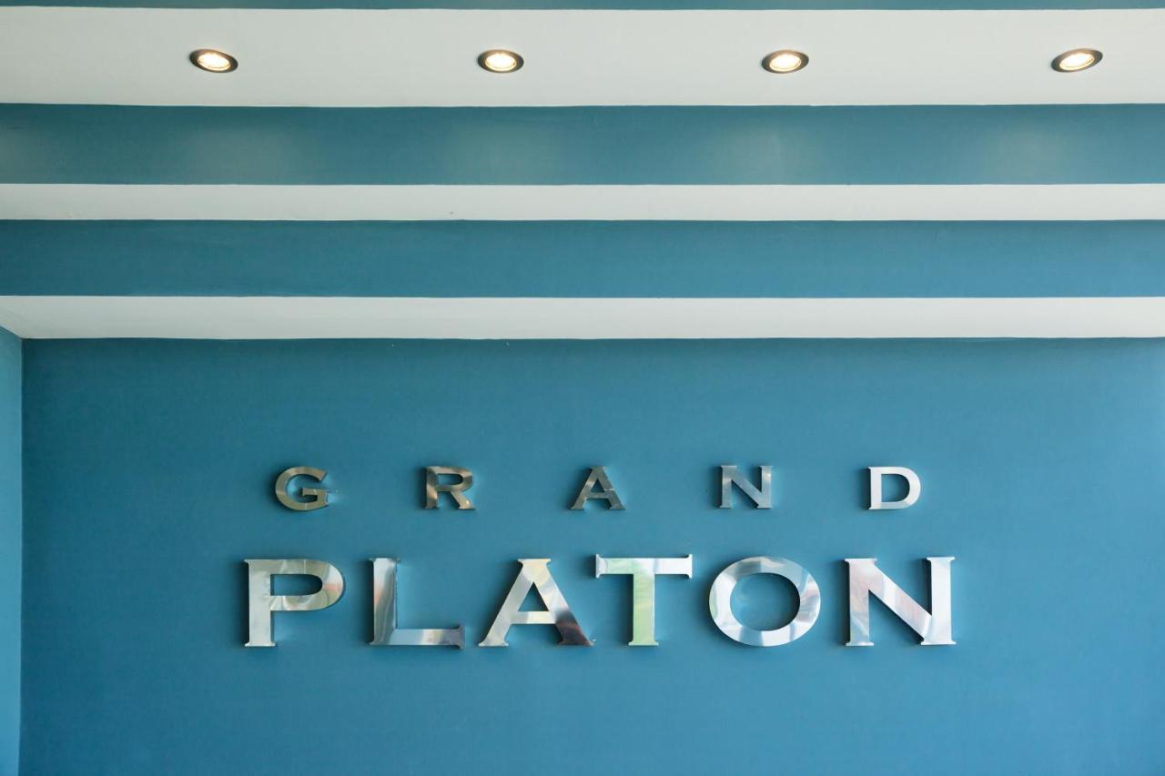 Grand Platon Hotel Олимпиаки-Акти Экстерьер фото